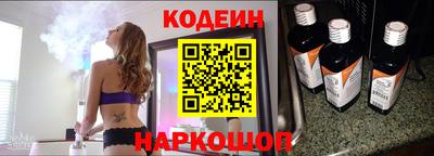 стафф Бийск