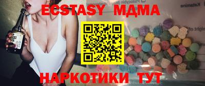 MDMA Бузулук