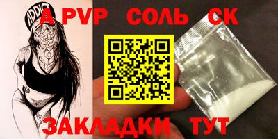 прущий лед Бугуруслан