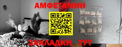 прущий лед Бугуруслан