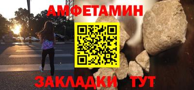 молекула духа Берёзовский