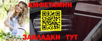 прущий лед Бугуруслан