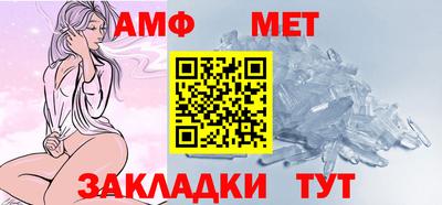 стафф Бийск