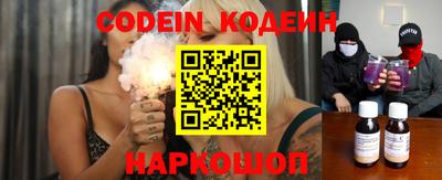 PSILOCYBIN Будённовск