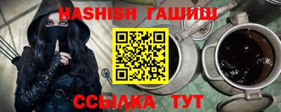 стафф Бийск