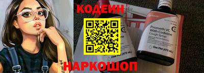 прущий лед Бугуруслан