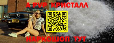 прущий лед Бугуруслан