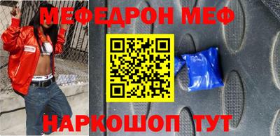 прущий лед Бугуруслан
