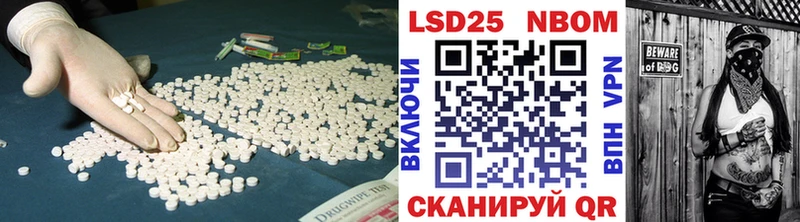 Лсд 25 экстази кислота  Донецк 