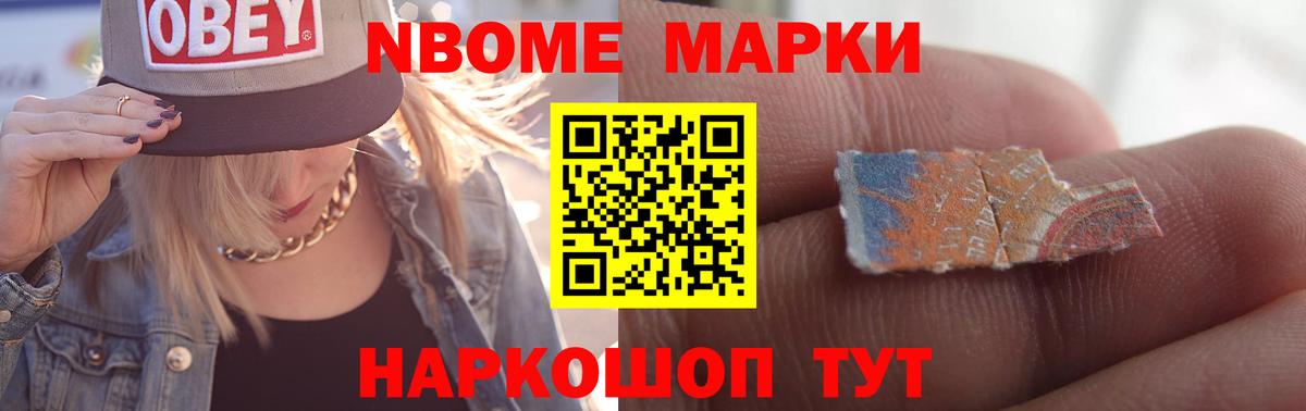 ЛСД экстази кислота Донецк