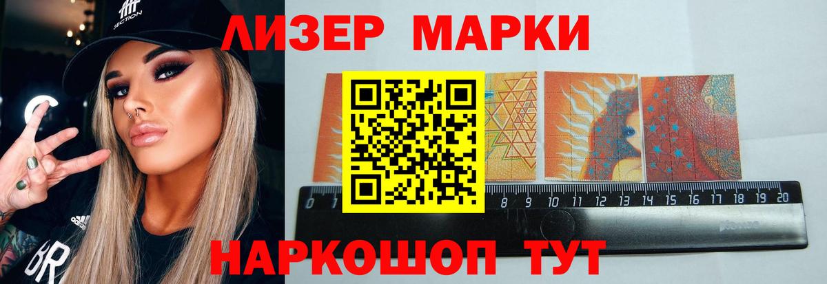 Донецк  Лсд 25 экстази кислота  mega ONION  LSD-25 экстази кислота  Вход с VPN 