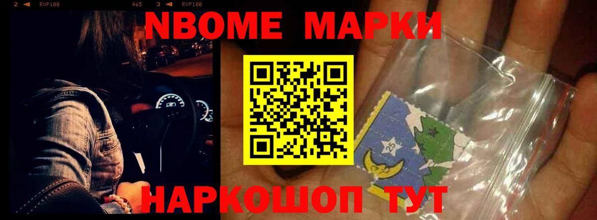 ЛСД экстази кислота Донецк