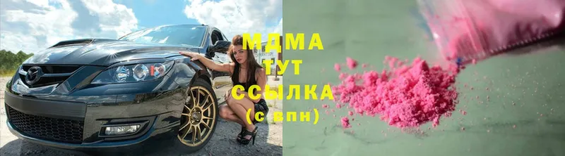 MDMA Molly  дарнет шоп  Донецк 