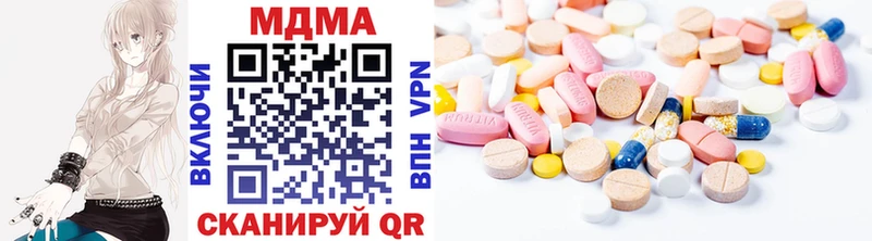 МДМА crystal  блэк спрут вход  Донецк 