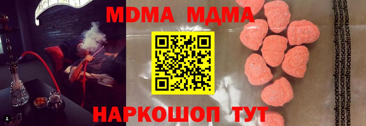 МДМА VHQ Донецк