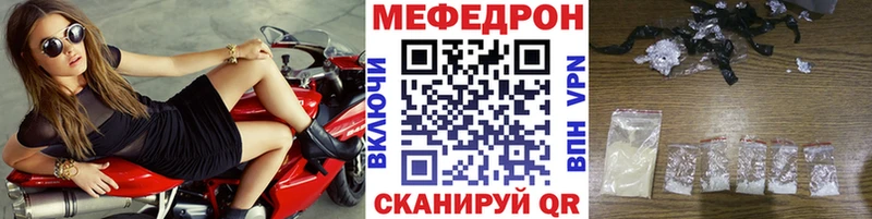Меф мука MEGA онион Донецк закладки