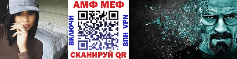МЕТАМФЕТАМИН пудра  Донецк 