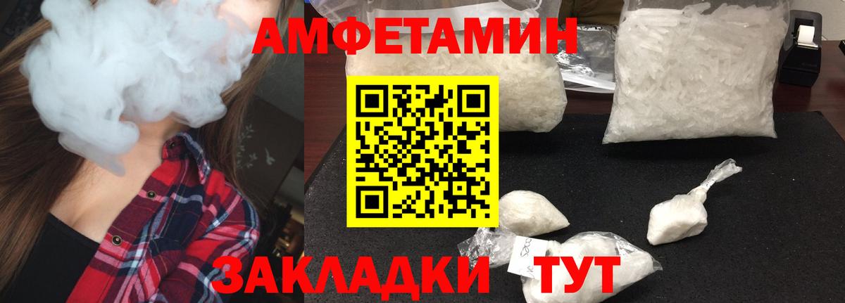 Метамфетамин Декстрометамфетамин 99.9%  Метамфетамин Декстрометамфетамин 99.9%  Донецк  Вход с VPN 