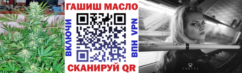 Дистиллят ТГК вейп  OMG как зайти  Донецк  цена наркотик 