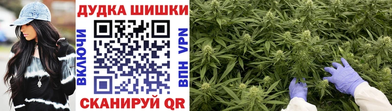 Шишки марихуана White Widow  Донецк 